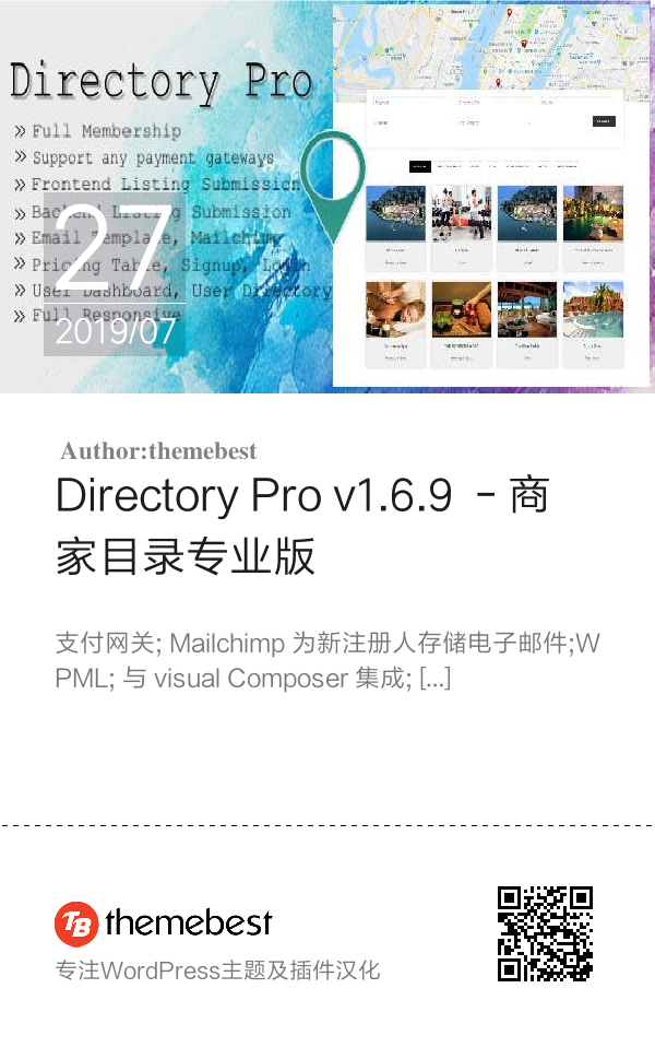Directory Pro v1.6.9  - 商家目录专业版